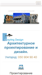 Mobile Screenshot of graylingdesigne.com